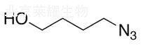 4-叠氮基乙醇标准品