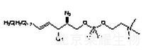 Azidophosphorylsphingosylcholine