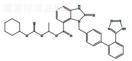 坎地沙坦酯杂质I对照品