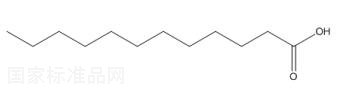 月桂酸对照品