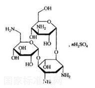 卡那霉素标准品