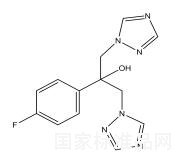 氟康唑杂质D对照品