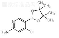 2-氨基-4-氯吡啶-5-硼酸频那醇酯标准品