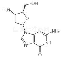 3'-氨基-2',3'-双脱氧鸟苷标准品