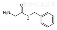 2-氨基-N-苄基乙酰胺标准品