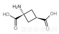 1-氨基环丁烷-反式-1,3-二羧酸标准品