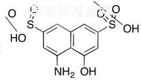 4-氨基-5-羟基-2,7-萘二磺酸标准品