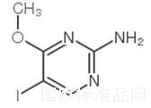 2-氨基-5-碘-4-甲氧基嘧啶标准品