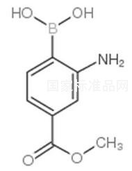 2-氨基-4-甲氧羰基苯基硼酸盐酸盐标准品