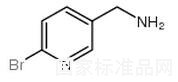 5-氨甲基-2-溴吡啶标准品