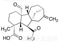 赤霉素A24标准品