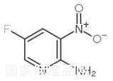 2-氨基-3-硝基-5-氟吡啶标准品