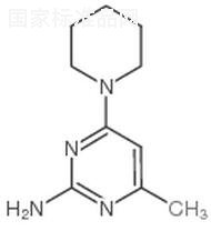 2-氨基-4-哌啶基-6-甲基嘧啶标准品