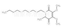 Decylubiquinone标准品