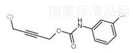 燕麦灵标准品