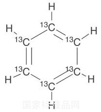 苯-13C6标准品