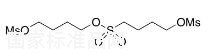 Busulfan Propyl Mesylate