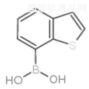 1-苯并噻吩-7-基硼酸标准品