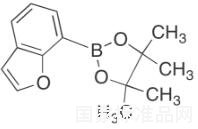 苯并呋喃-7-硼酸频那醇酯标准品