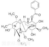 苯甲酰乌头原碱标准品