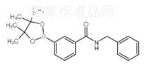 3-(苯甲氨基羰基)苯硼酸频哪酯标准品