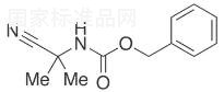 (1-氰基-1-甲基乙基)氨基甲酸苄酯标准品