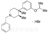 标准品