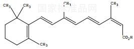 异维A酸对照品