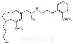 赛洛多辛对照品