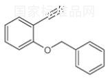 2-（苄氧基）苄腈标准品