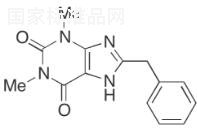 8-苄基茶碱标准品