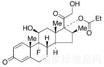 17-丙酸倍他米松标准品