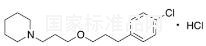 BF 2649 Hydrochloride