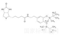 N-Biotinyl O,O’-[(1,1-Dimethylethyl)dimethylsilyl]-dopamine