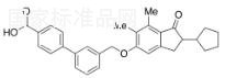 Biphenylindanone A