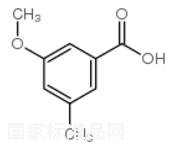 3-甲氧基-5-甲基苯甲酸标准品