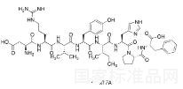 Angiotensin II, Human TFA Salt