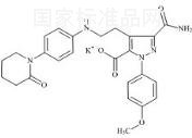 Apixaban Impurity 13 Potassium Salt