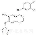 阿法替尼杂质A标准品