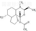 蒿甲醚杂质C标准品