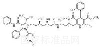 Atorvastatin-Amlodipine Dimer (Mixture of Diastereomers)