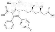 阿托伐他汀杂质22标准品