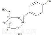 熊果苷-13C6标准品