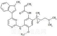 奥希替尼杂质L标准品