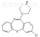 阿莫沙平杂质I标准品