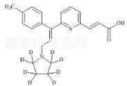 阿伐斯汀-D8标准品