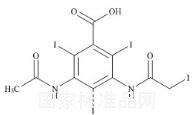 氨基三酸杂质D标准品