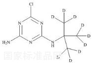 去乙基特丁津-d9标准品