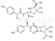 阿莫西林相关化合物J