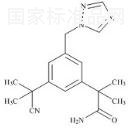 阿那曲唑杂质7标准品